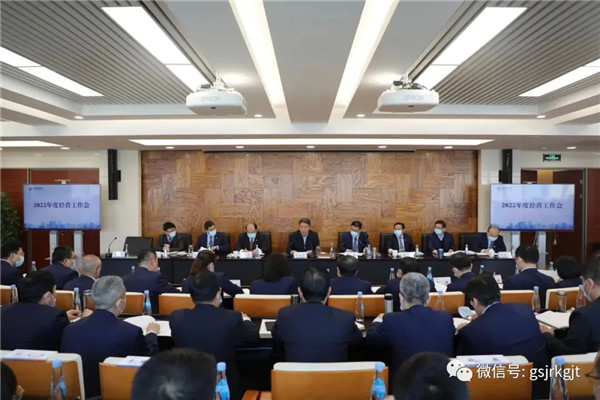 喜迎省第十四次党代会 | 米兰体育网页版-米兰体育(中国)官方在线登录
：踔厉奋发勇担当 蹄疾步稳开新局