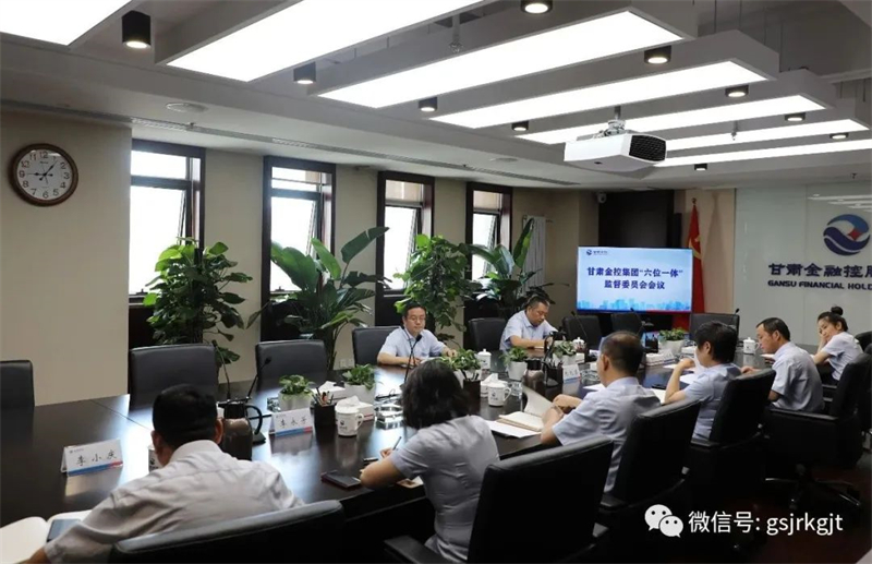 强化机制建设 推动问题解决——米兰体育网页版-米兰体育(中国)官方在线登录
召开第三次“六位一体”监督委员会会议