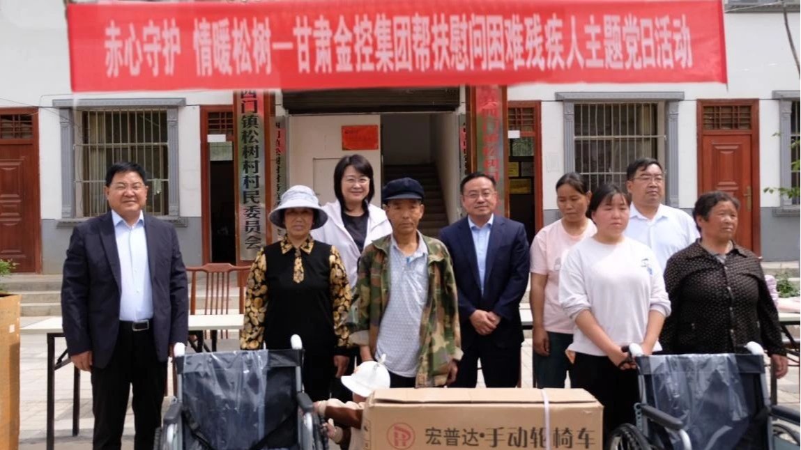 “赤心守护 情暖松树”——米兰体育网页版-米兰体育(中国)官方在线登录
开展帮扶慰问困难残疾人活动