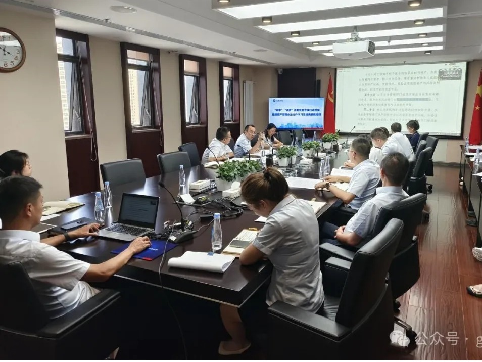 米兰体育网页版-米兰体育(中国)官方在线登录
开展国企改革深化提升行动专题培训